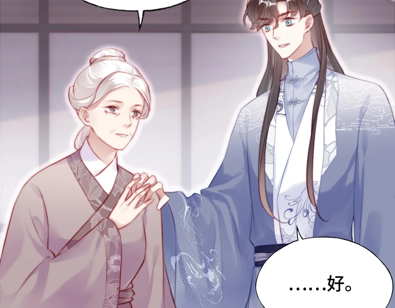 第19话 亲生父母 第101页