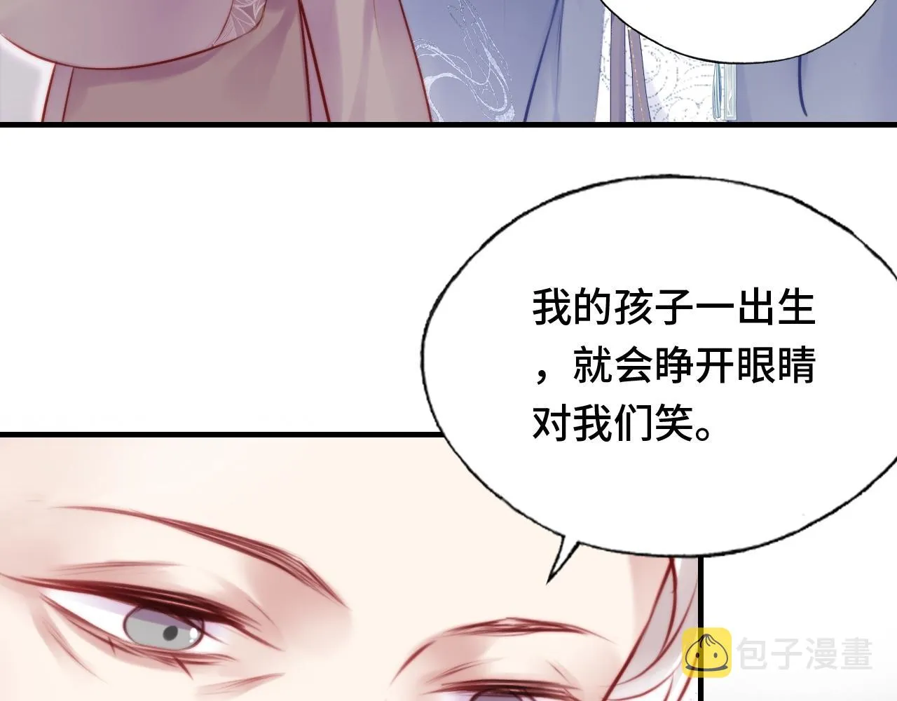 第19话 亲生父母 第102页