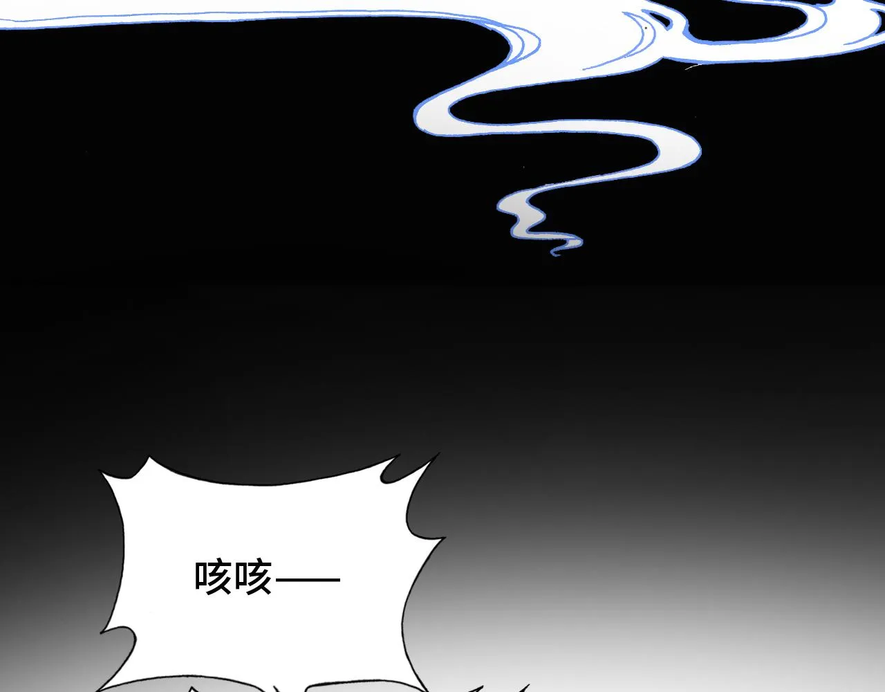 第19话 亲生父母 第114页