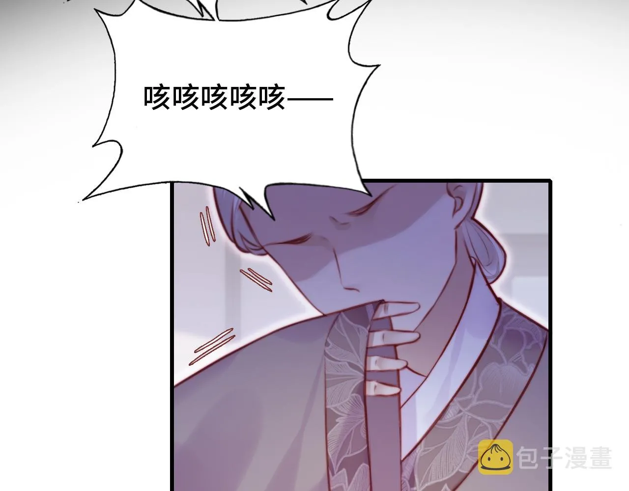 第19话 亲生父母 第115页