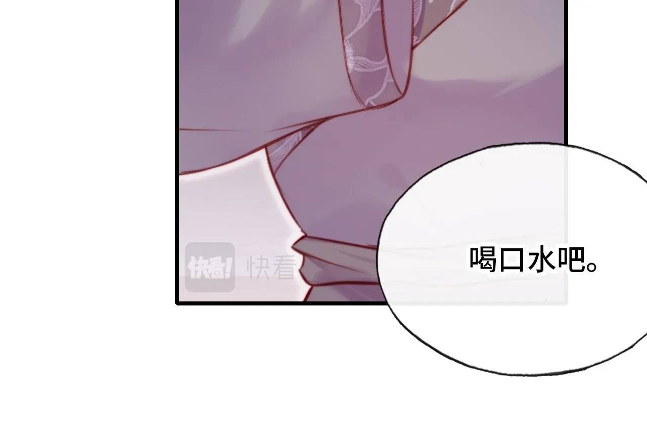 第19话 亲生父母 第116页
