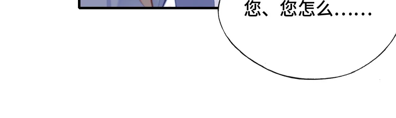 第19话 亲生父母 第122页