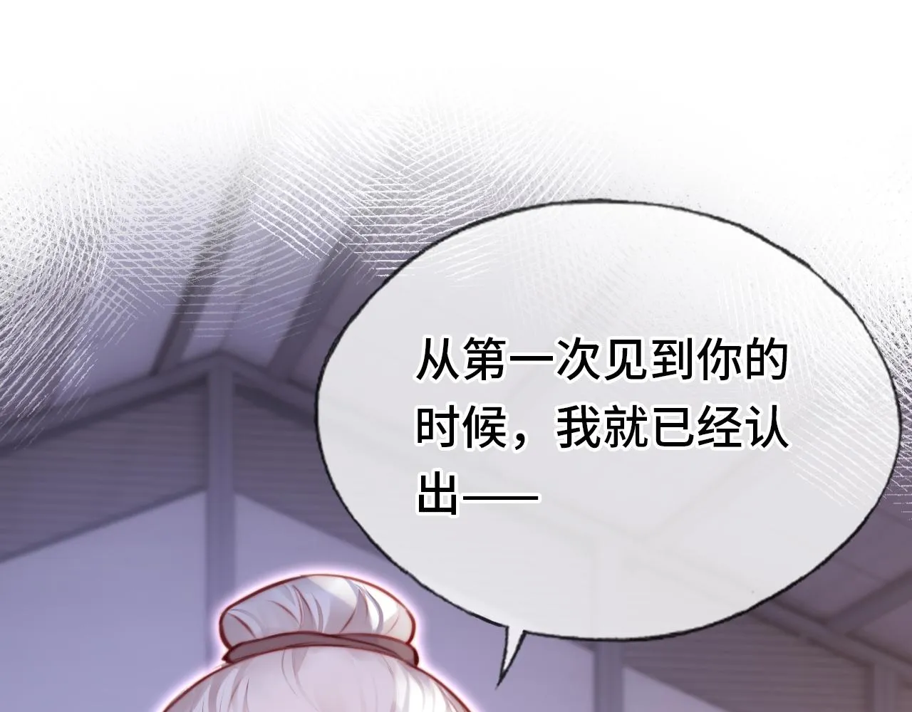 第19话 亲生父母 第123页