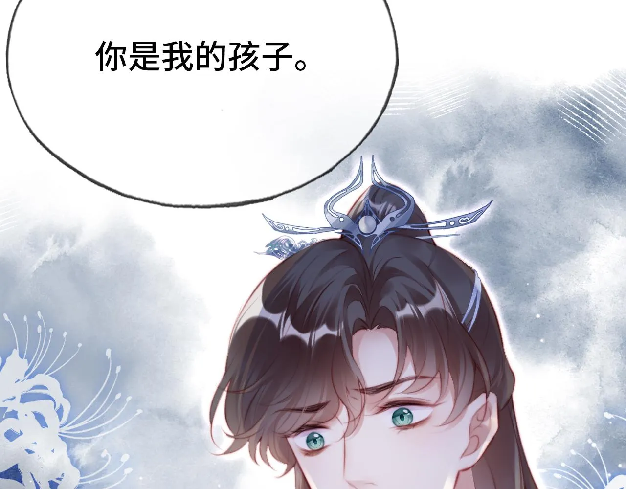 第19话 亲生父母 第126页