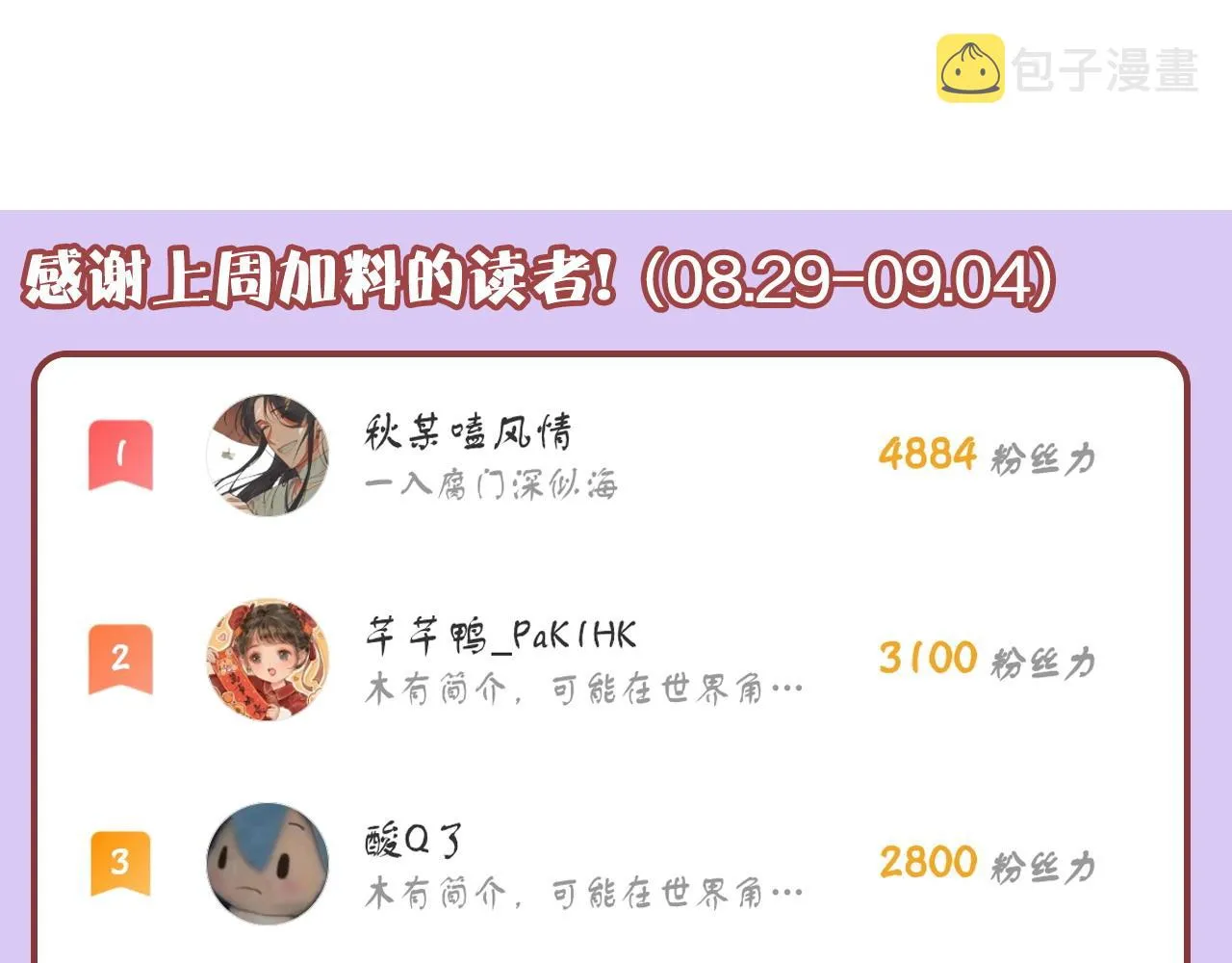 第19话 亲生父母 第133页