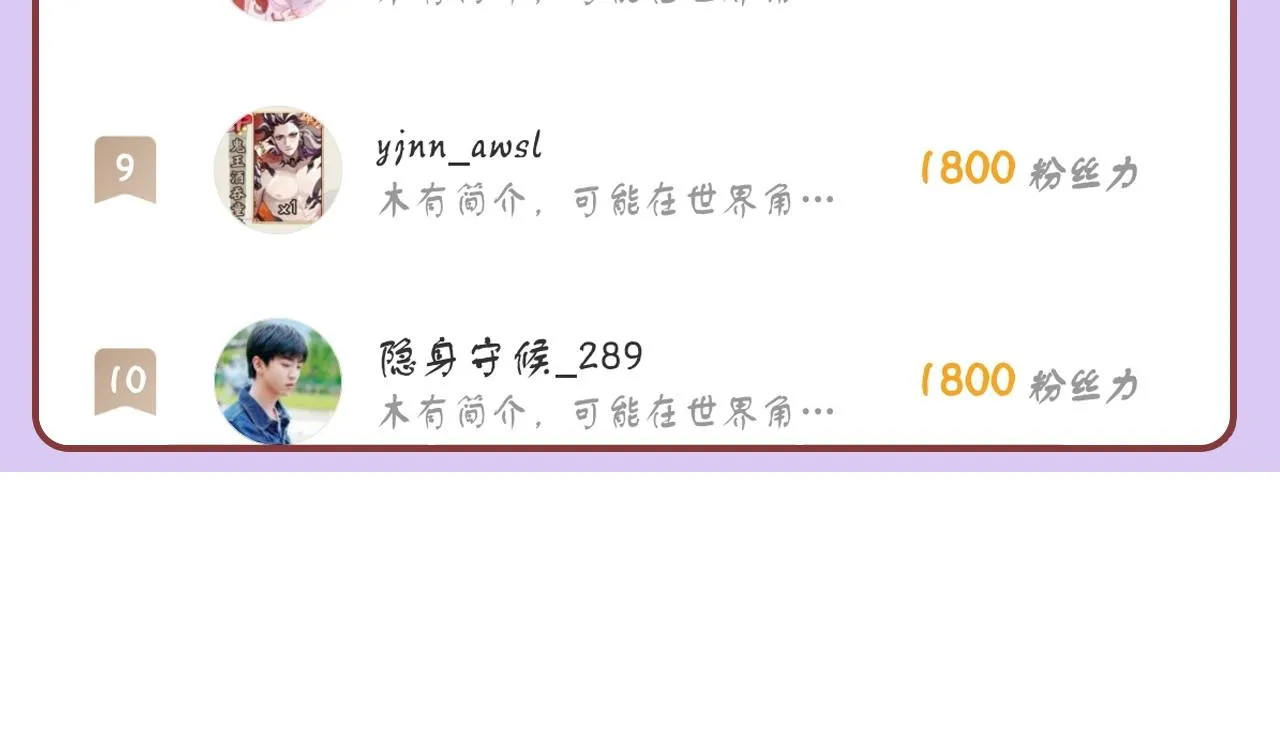 第19话 亲生父母 第135页