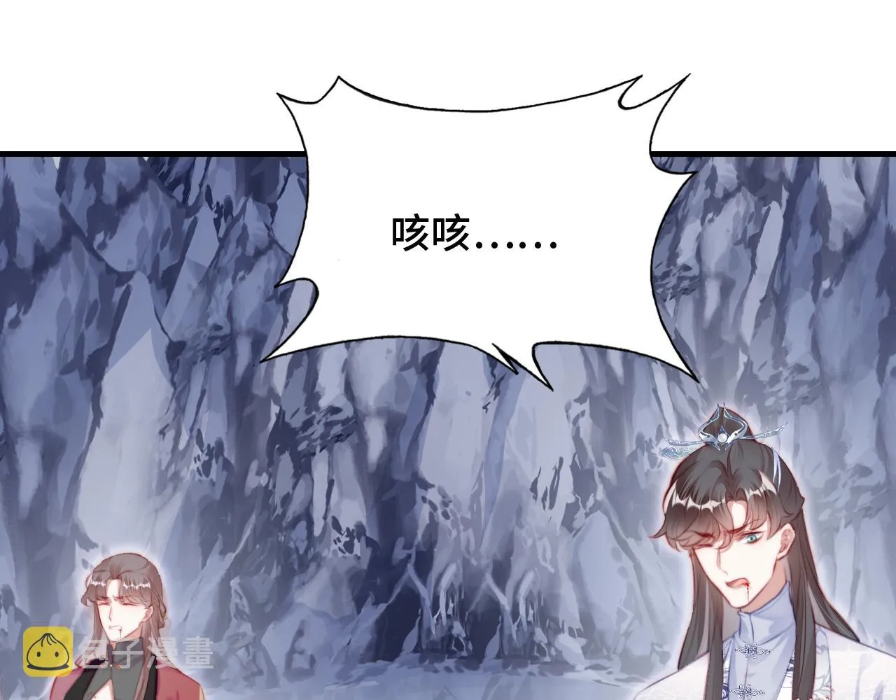 第18话 见家长？ 第5页