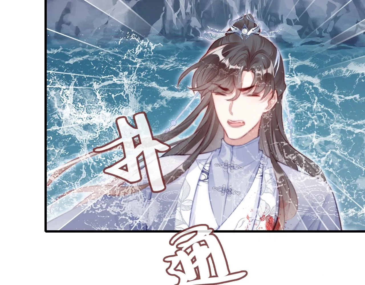 第18话 见家长？ 第10页