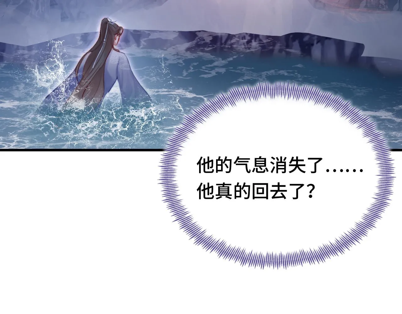 第18话 见家长？ 第26页