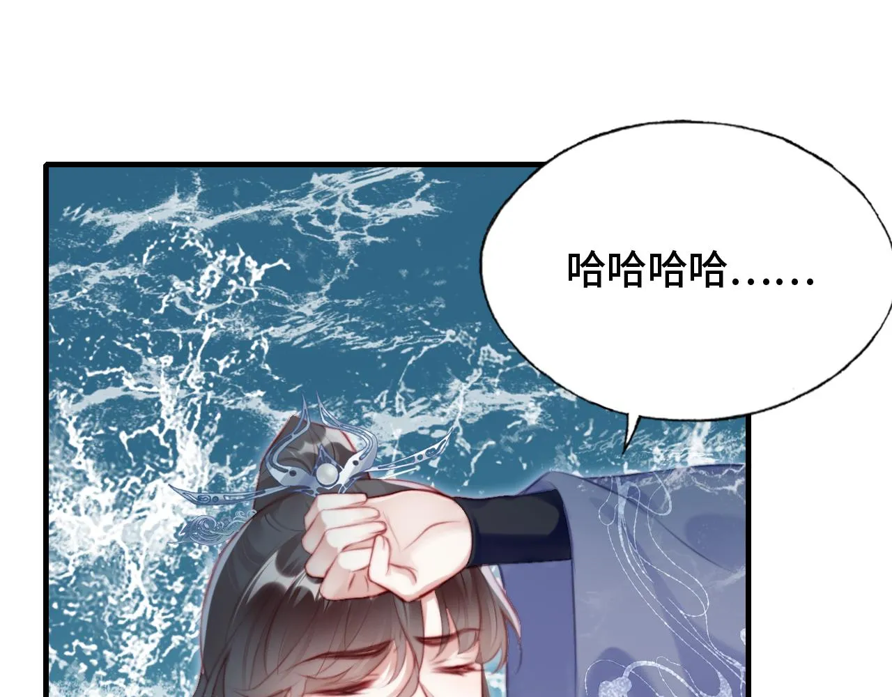 第18话 见家长？ 第27页