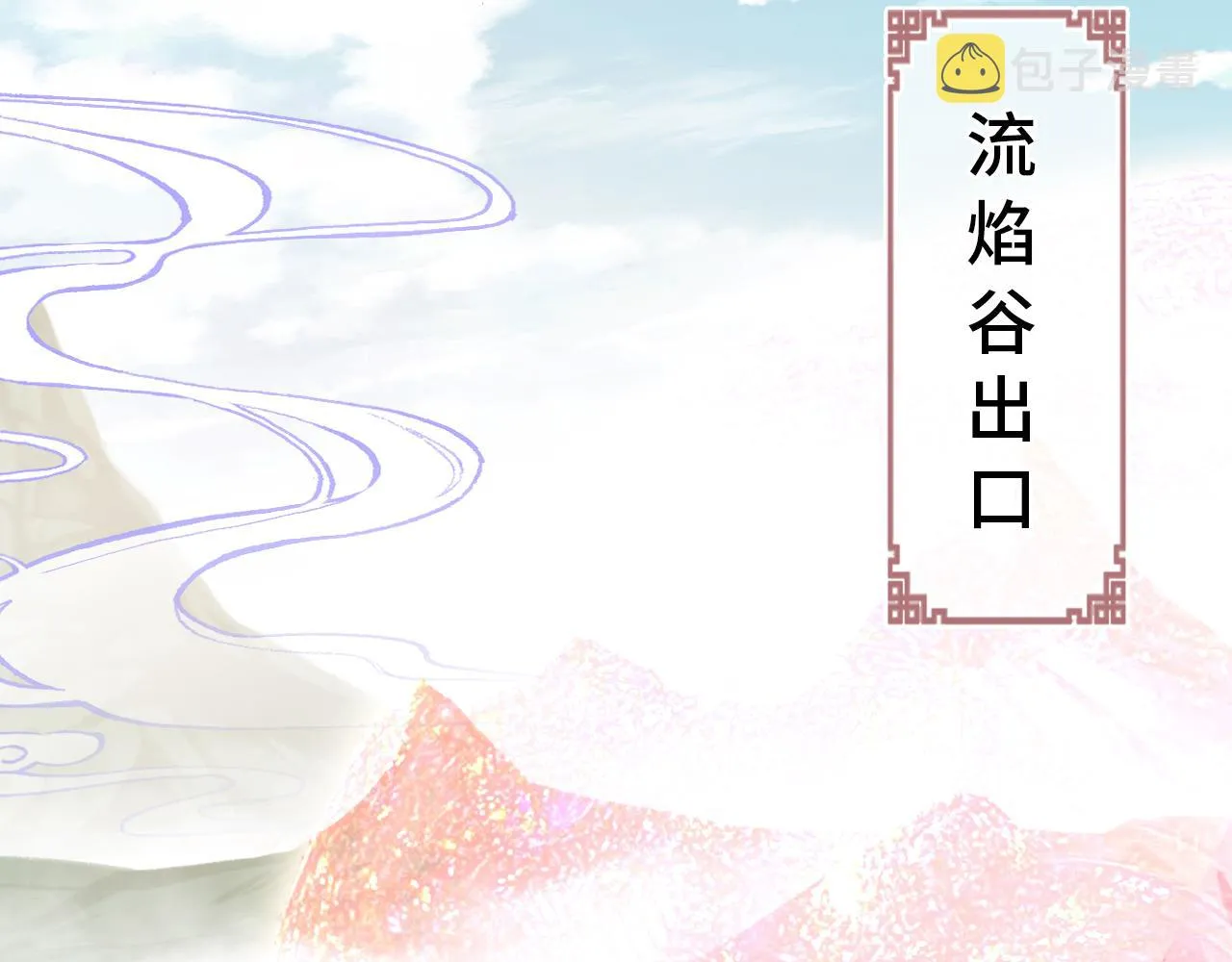 第18话 见家长？ 第39页