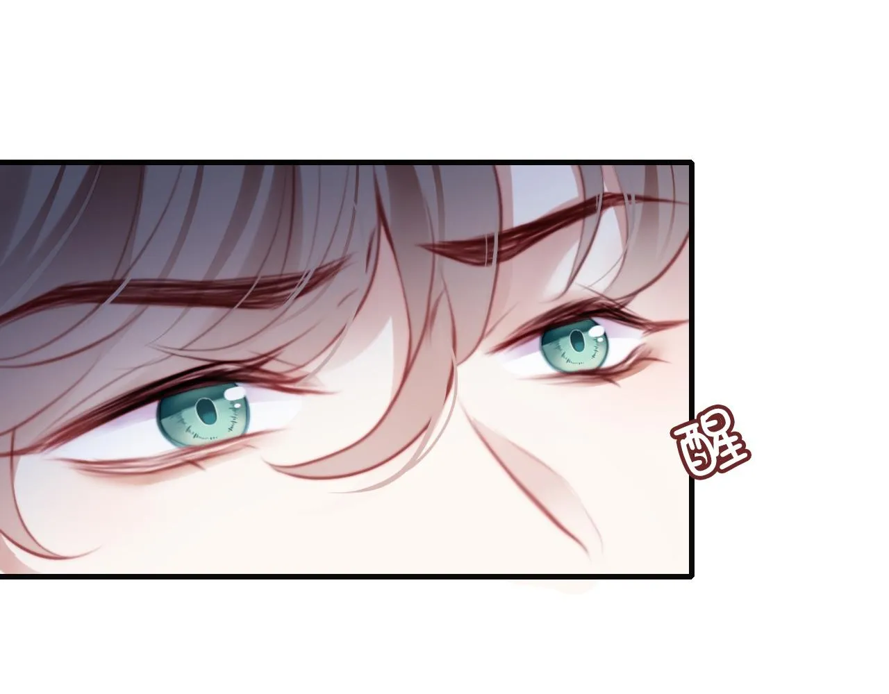 第18话 见家长？ 第53页
