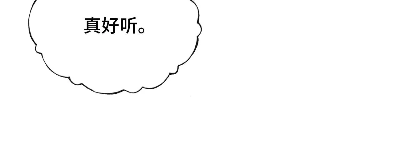 第18话 见家长？ 第62页