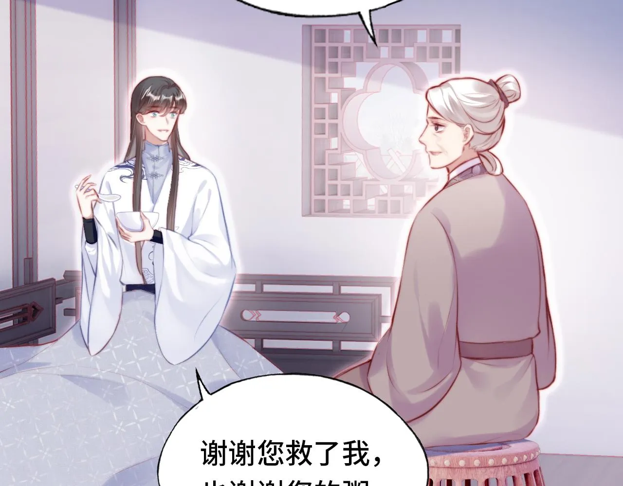 第18话 见家长？ 第64页
