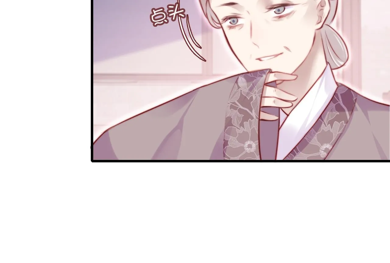 第18话 见家长？ 第82页