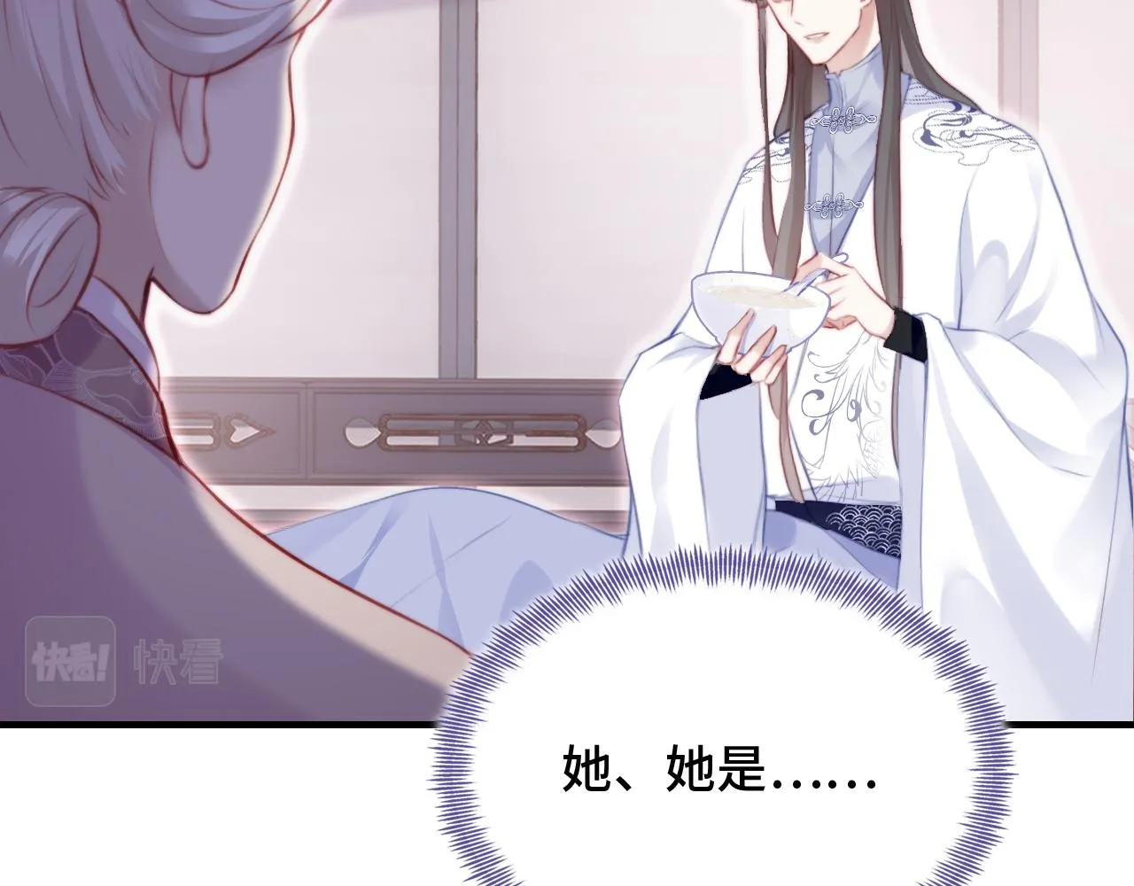 第18话 见家长？ 第87页