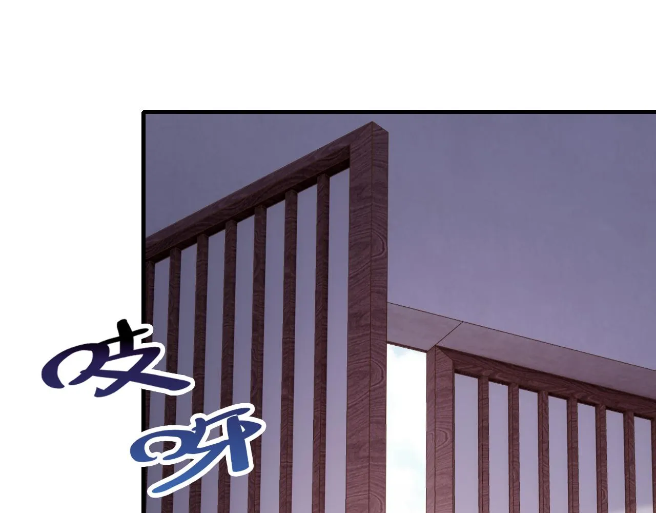 第18话 见家长？ 第94页