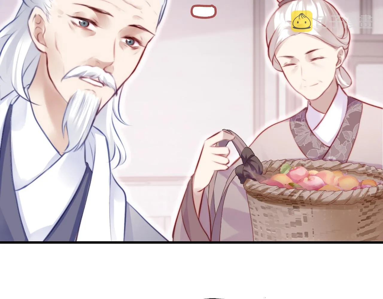 第18话 见家长？ 第99页