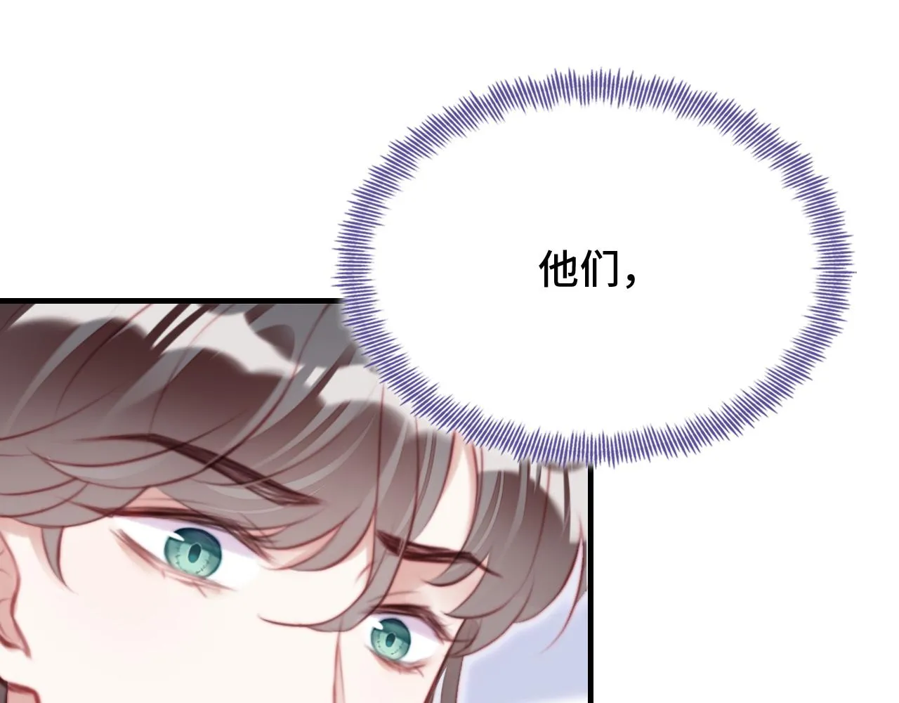 第18话 见家长？ 第103页
