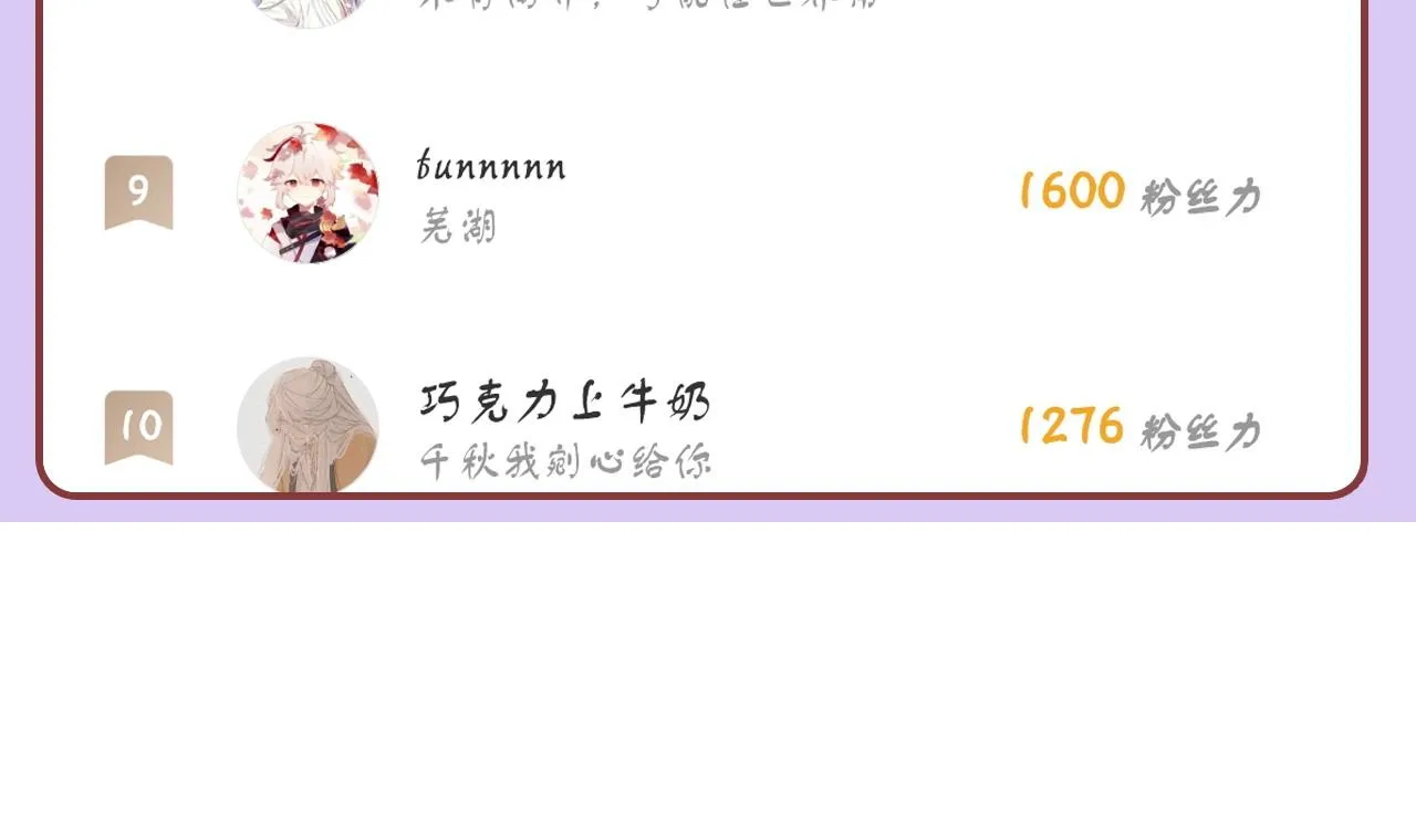 第18话 见家长？ 第113页