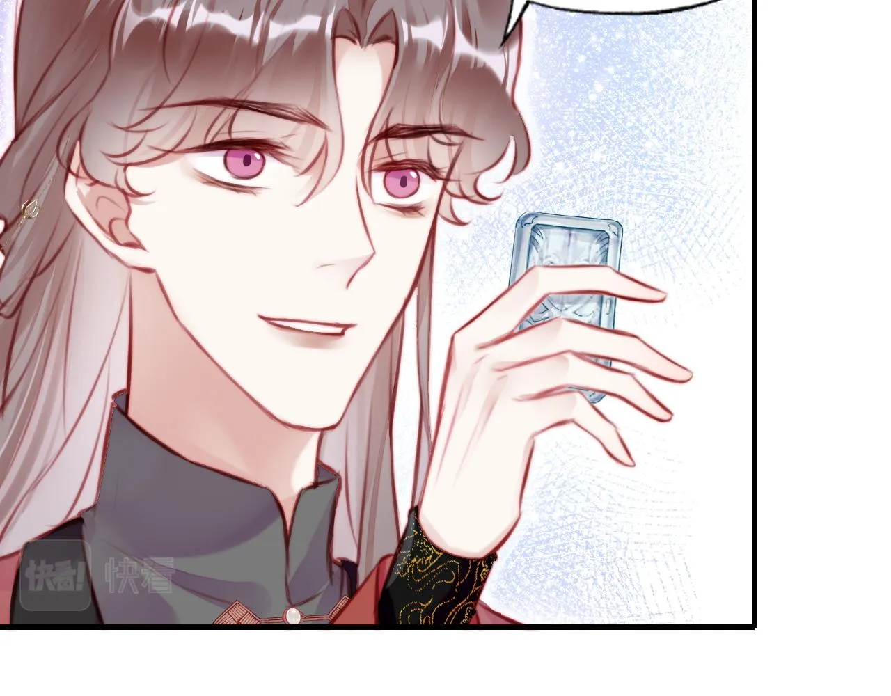 第17话 生死好友 第16页