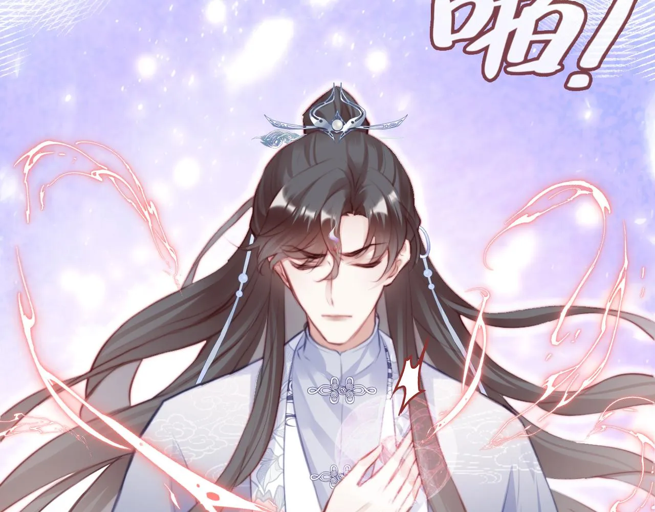 第17话 生死好友 第24页