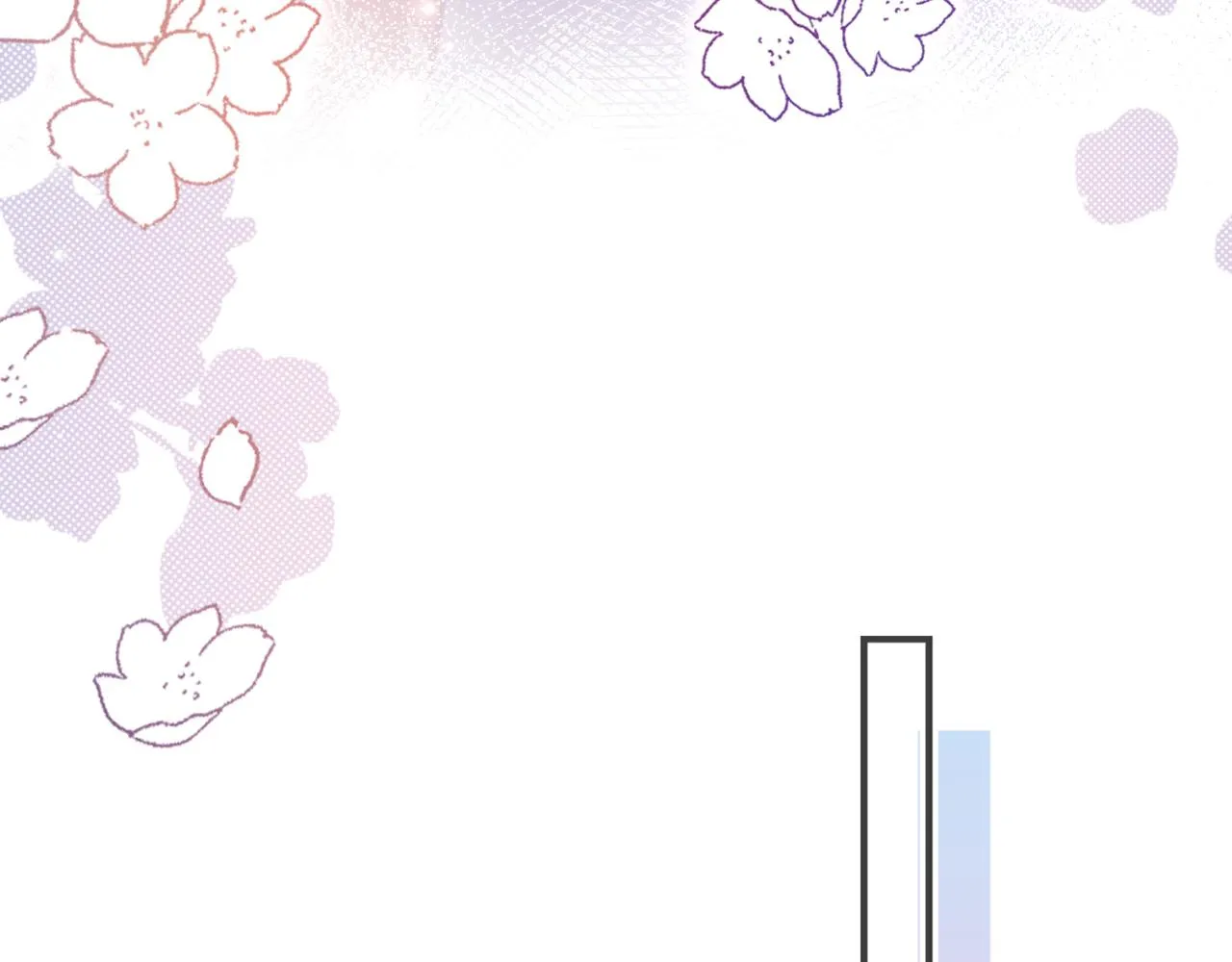 第17话 生死好友 第54页