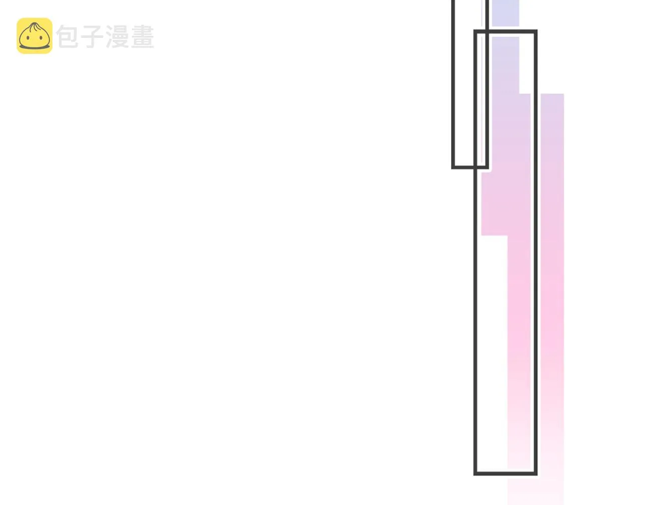 第17话 生死好友 第55页