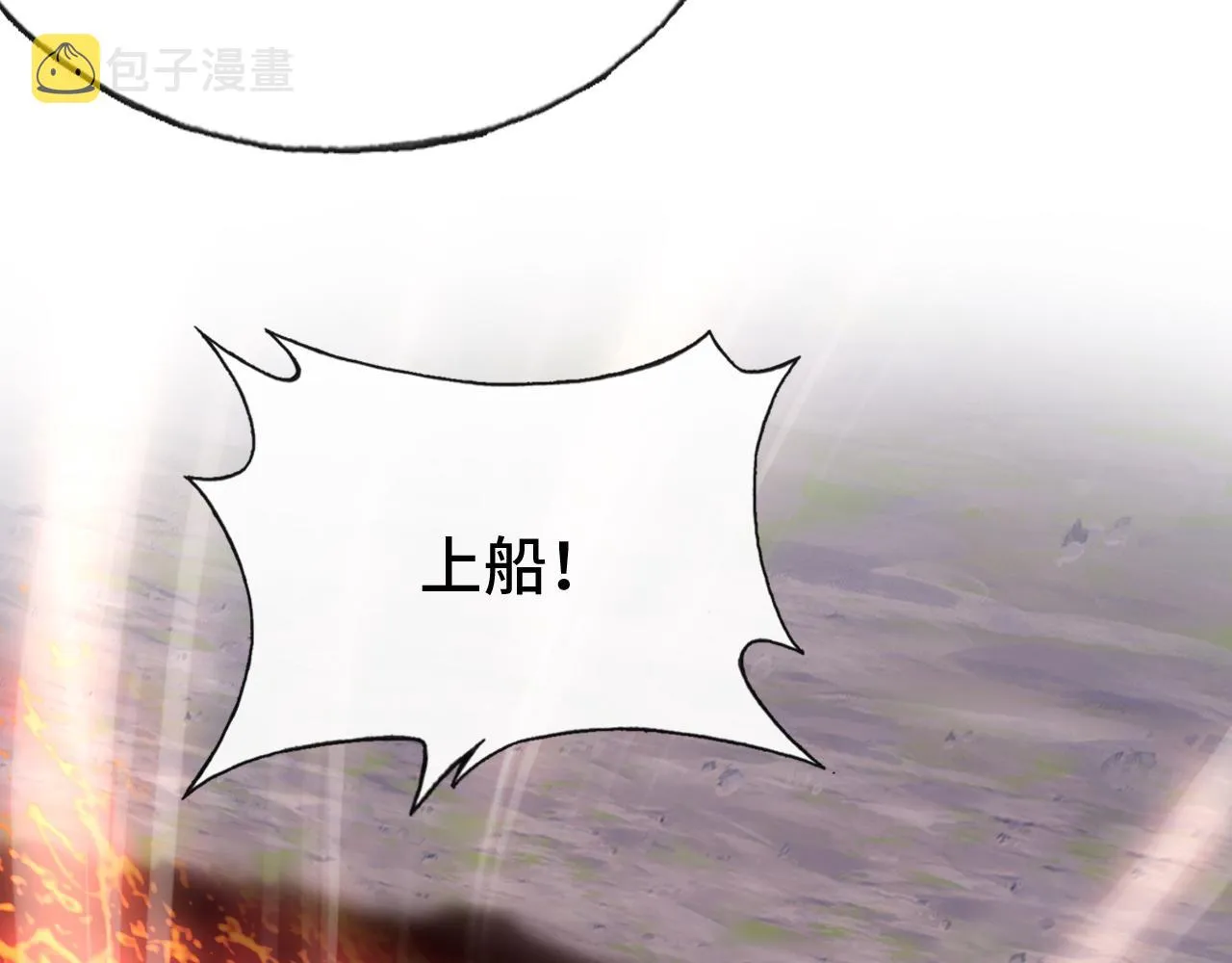 第17话 生死好友 第59页