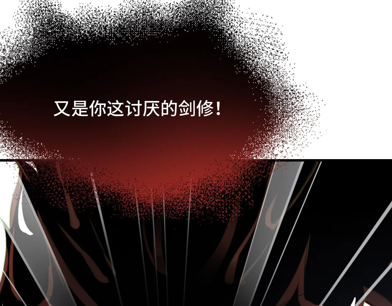 第17话 生死好友 第62页