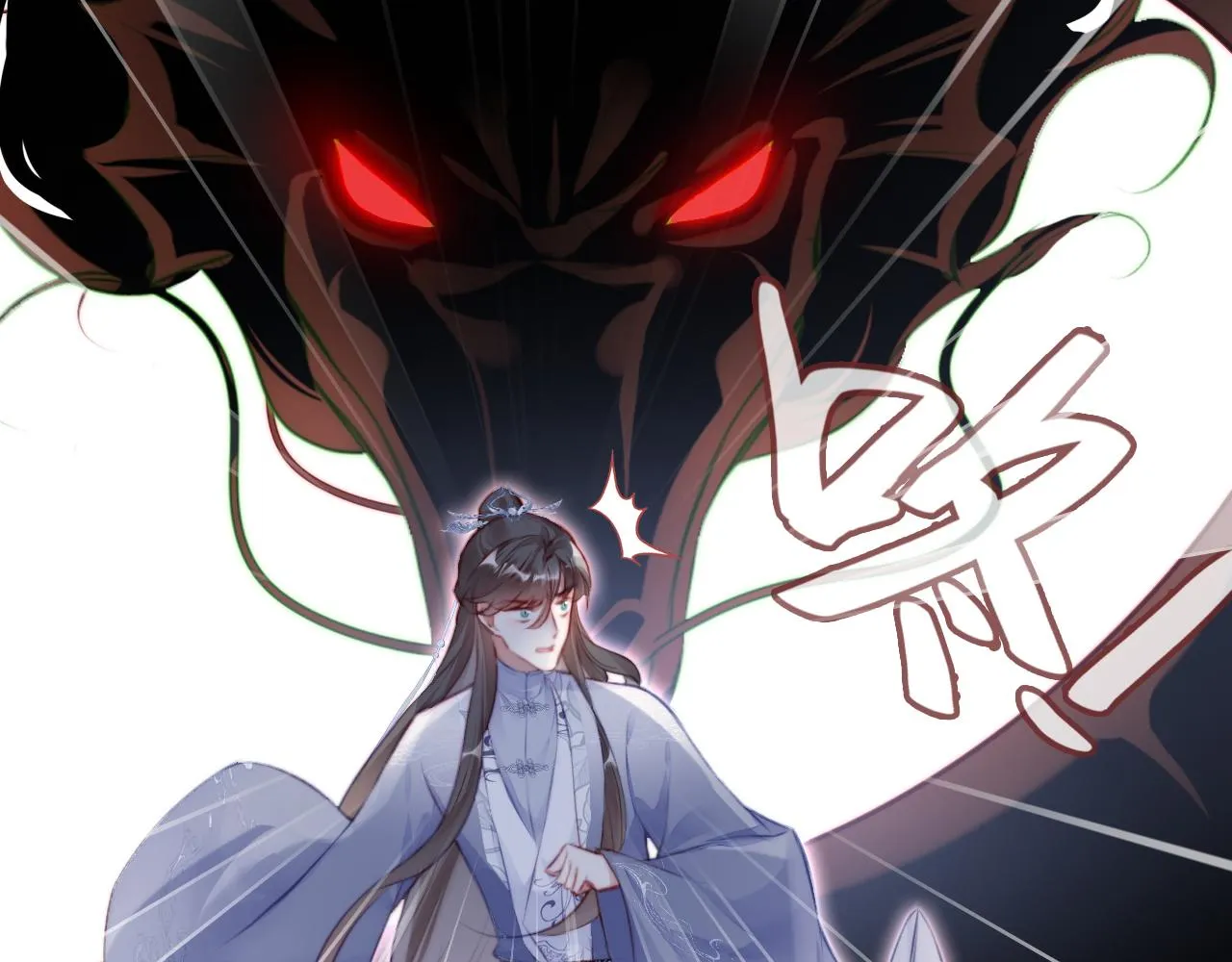 第17话 生死好友 第63页