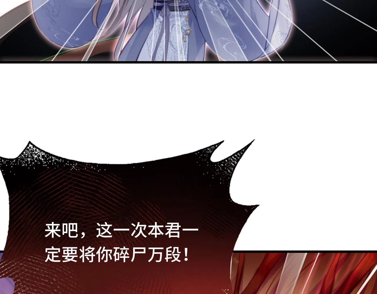 第17话 生死好友 第64页