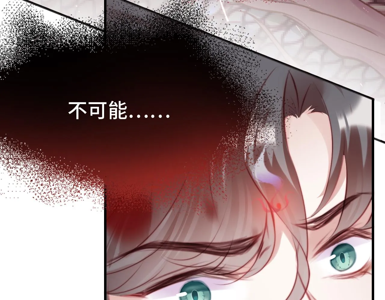 第17话 生死好友 第72页
