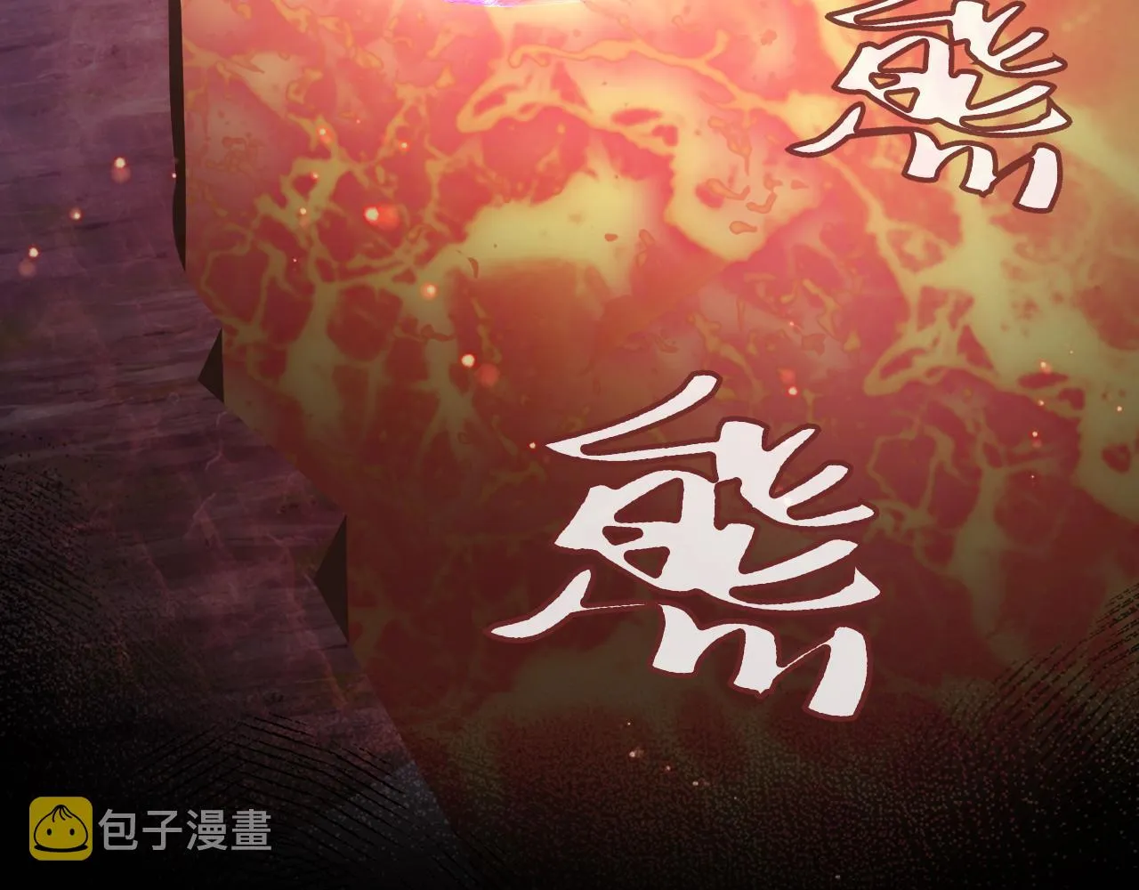 第17话 生死好友 第81页