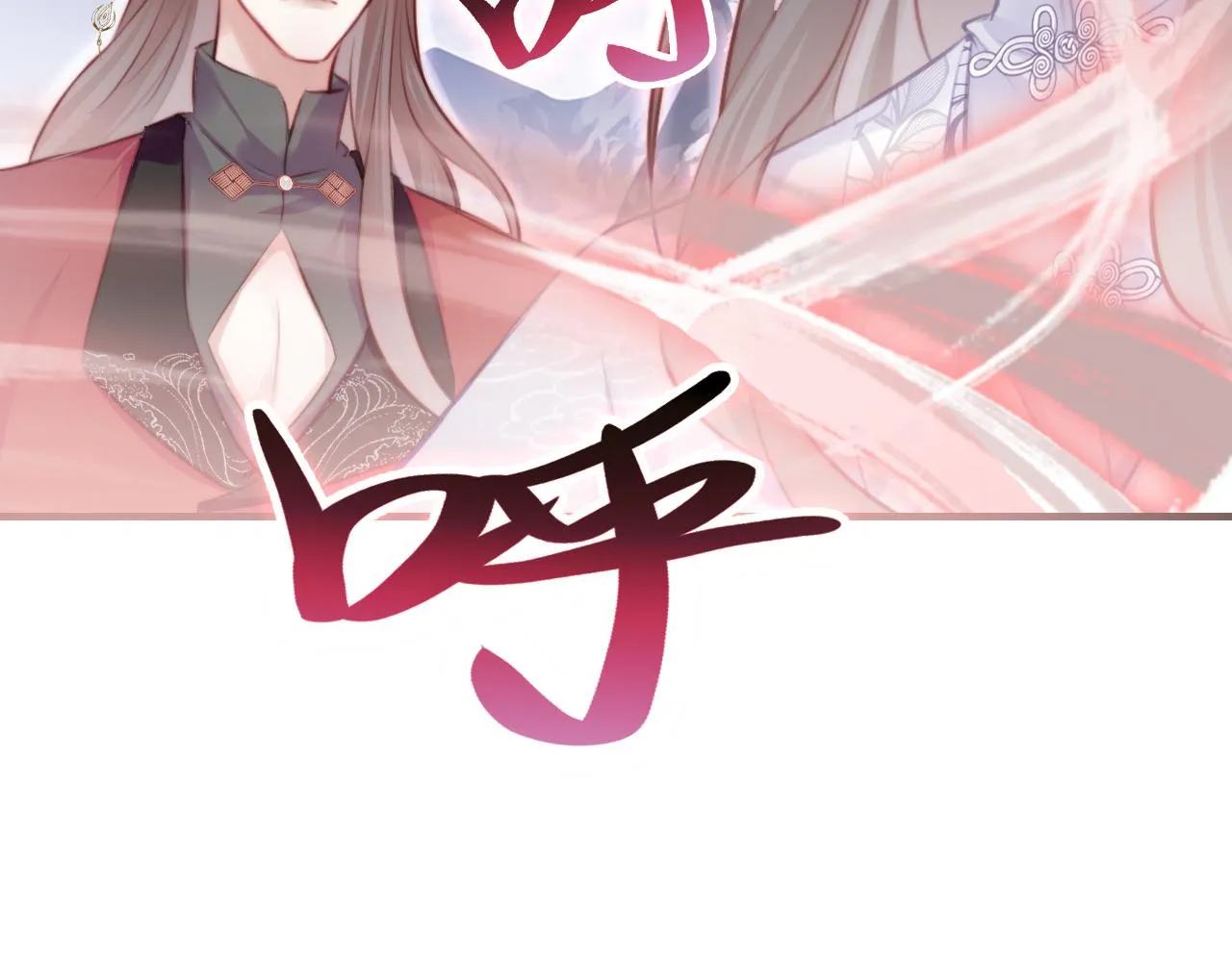 第17话 生死好友 第95页