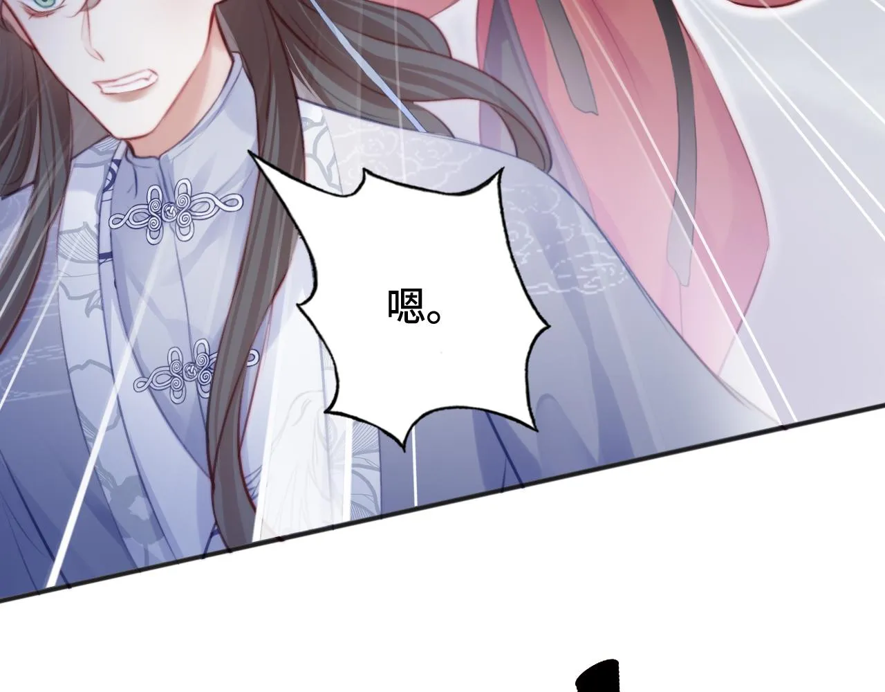 第17话 生死好友 第98页