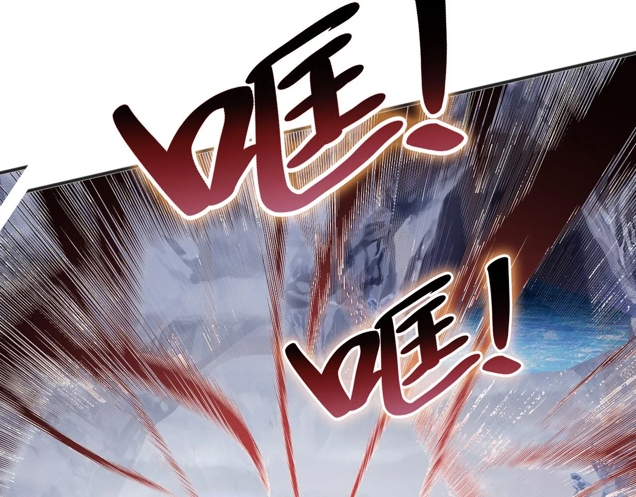 第17话 生死好友 第99页