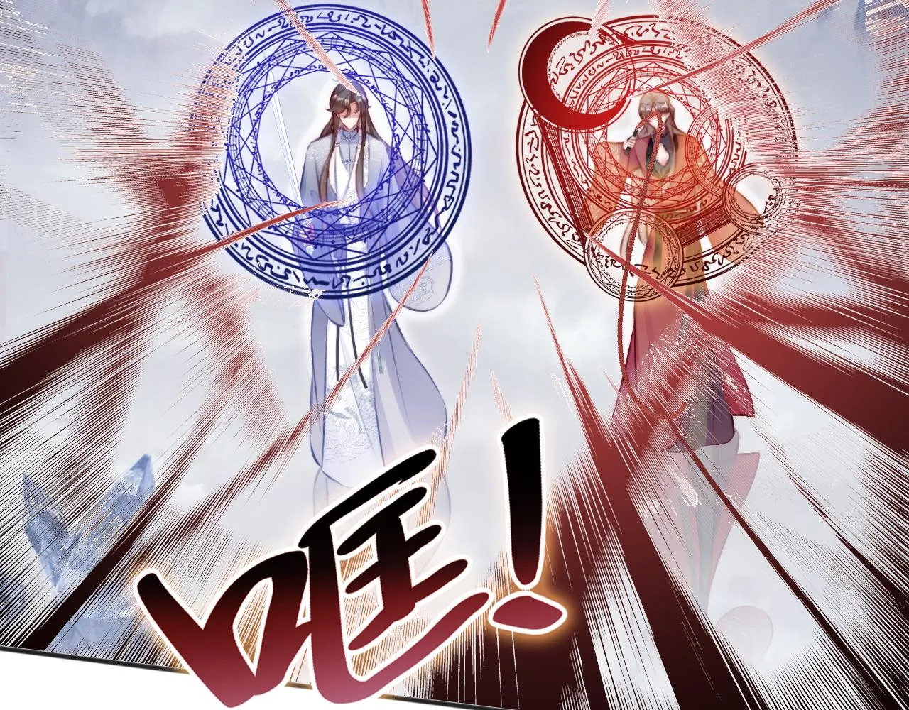 第17话 生死好友 第100页
