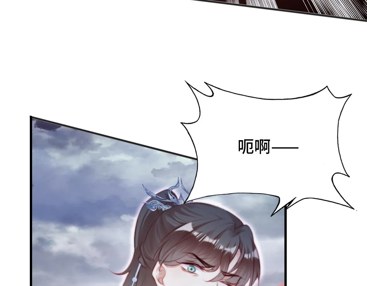 第17话 生死好友 第101页