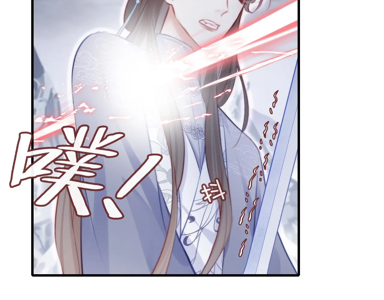 第17话 生死好友 第102页