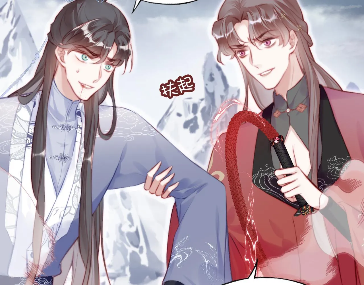 第17话 生死好友 第109页