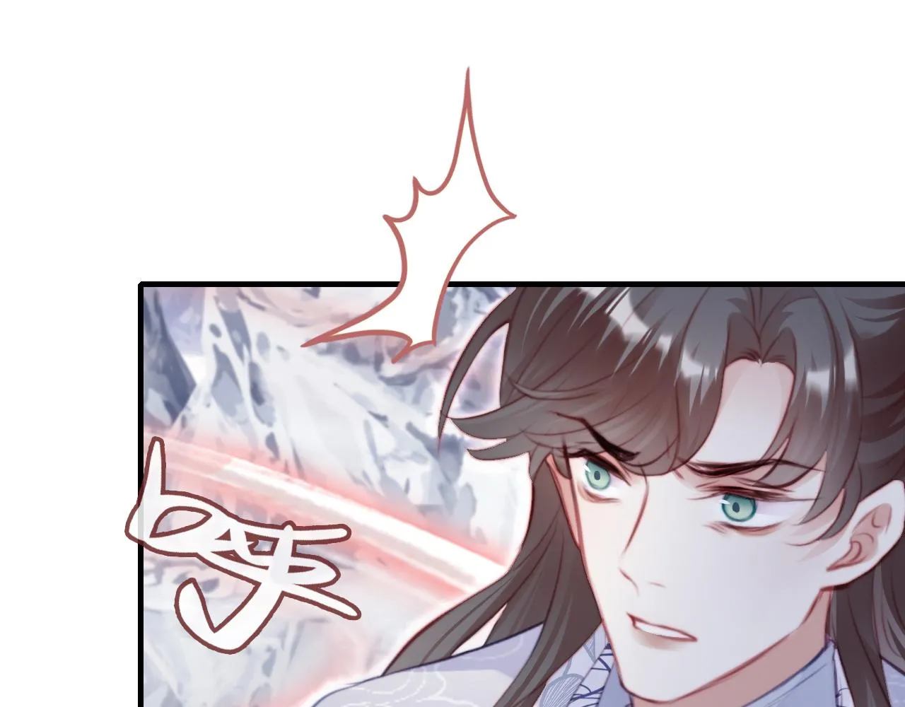第17话 生死好友 第113页