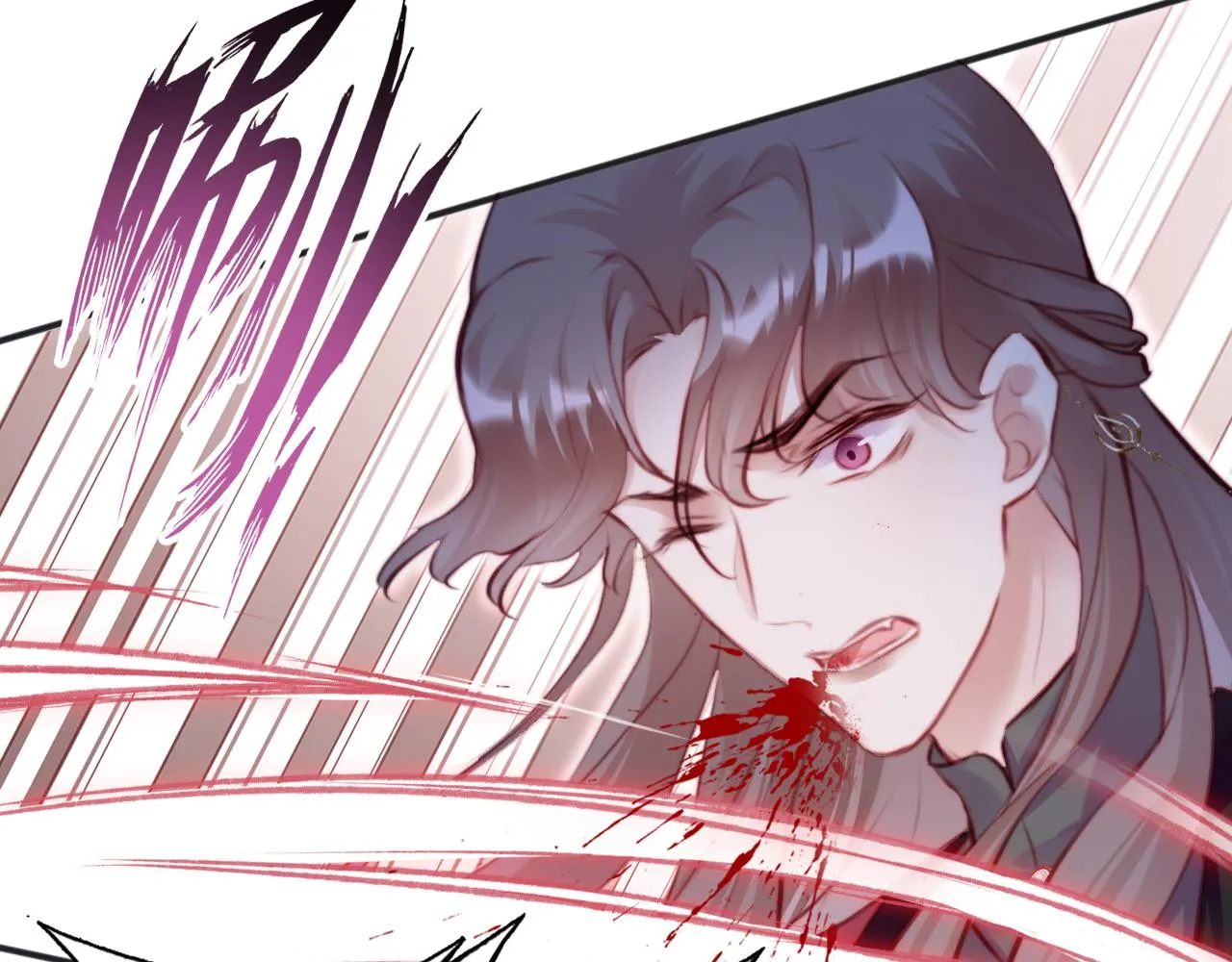 第17话 生死好友 第118页