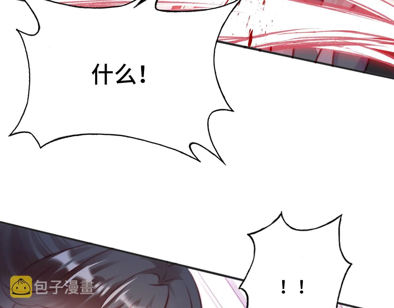 第17话 生死好友 第119页