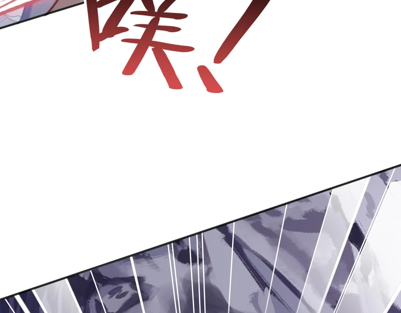第17话 生死好友 第121页