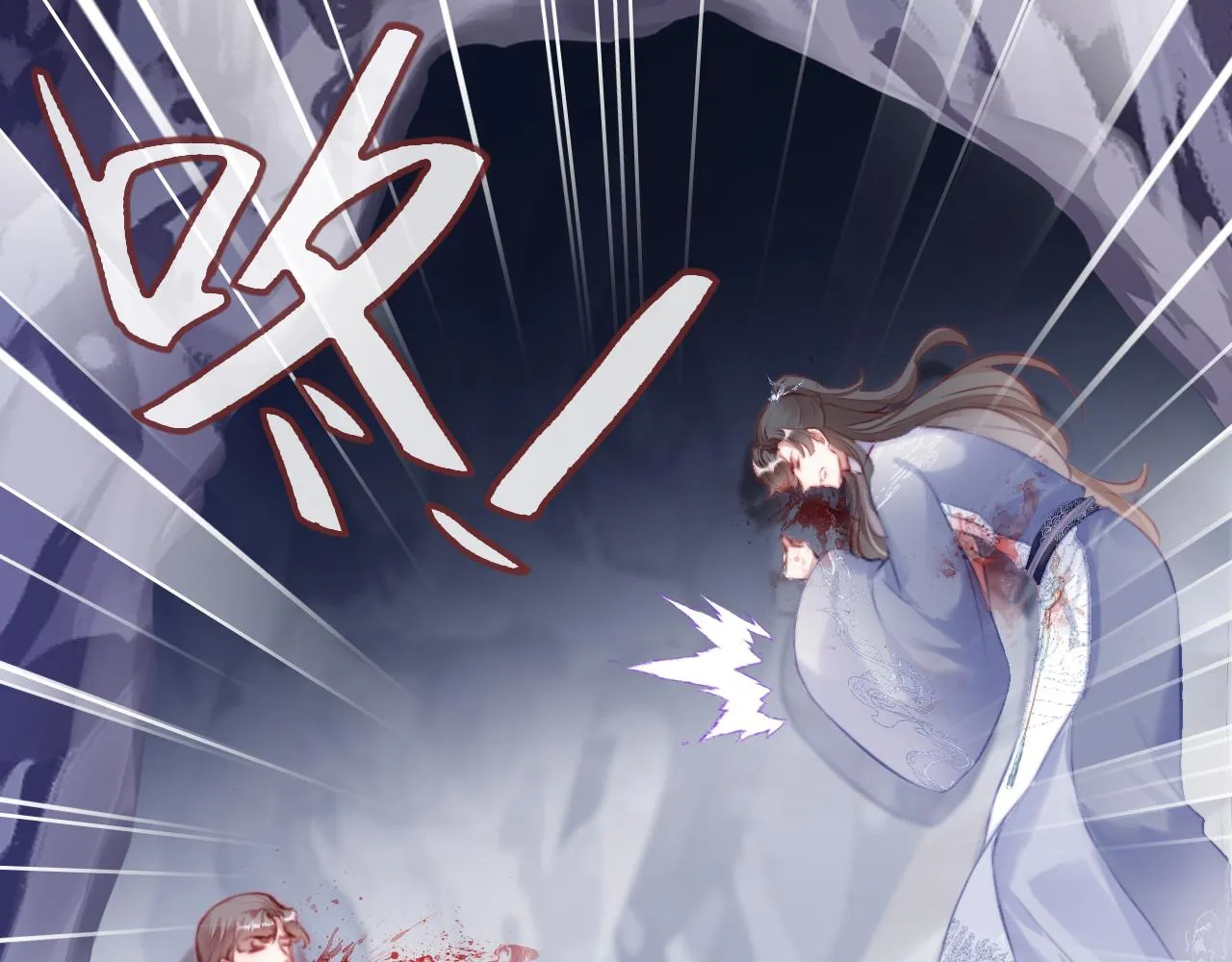 第17话 生死好友 第122页