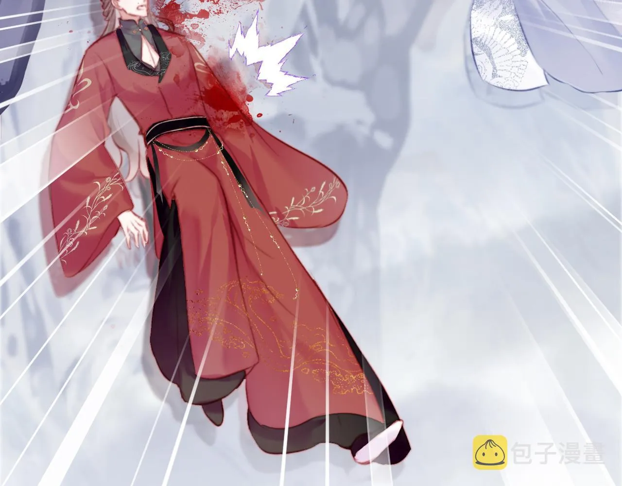 第17话 生死好友 第123页