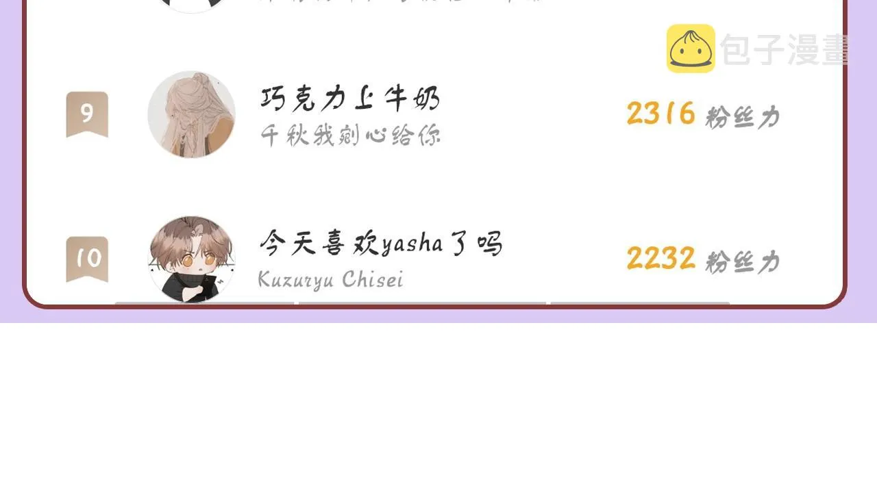 第17话 生死好友 第130页