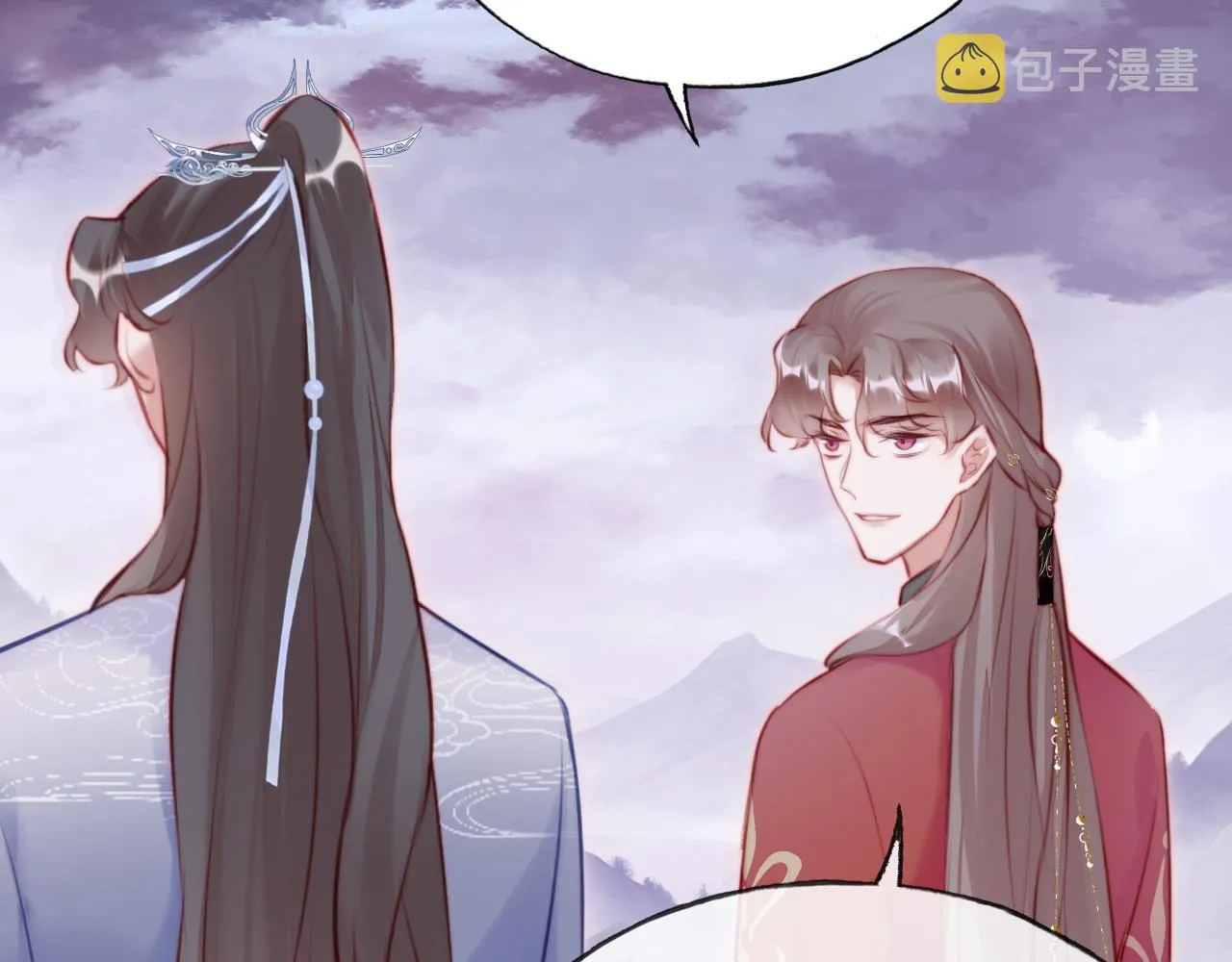 第16话 调戏别人会被揍~ 第32页
