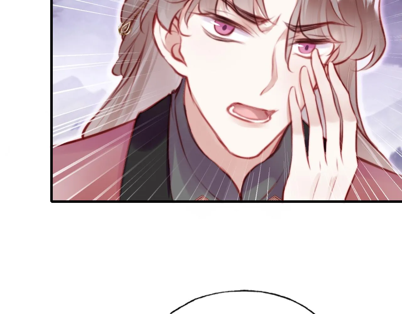 第16话 调戏别人会被揍~ 第44页